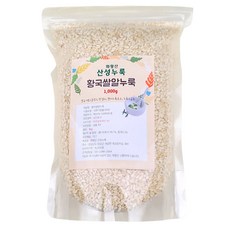 화왕산산성누룩 (황국쌀분쇄누룩.천연단맛)1kg-현미발효효소(현미 검정콩 팥 강남콩등 발효용) 천연식물성유산균, 1kg, 2개