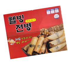 한창제과 웰빙전병 + 손수건 Or 쿨타울 세트구성 5종 명절선물 답례품용 사은품용 선물용가능, 500g, 1세트