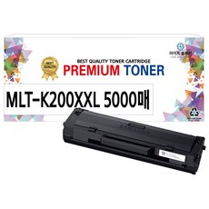 삼성 MLT-K200L MLT-K200S 재생토너 SL-M2030 M2033 M2085 M2080 M2035 M2083 W FW 호환, 1개, MLT-K200XXL 5000매 최신칩장착 완제품