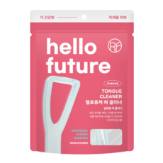 44개 헬로퓨처 백태제거 일회용 혀클리너 입냄새제거 추천, 기본형 1세트 (44개)