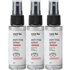 뷰오케이 프리미엄 물안경 안티포그액 김서림방지제 수경 스프레이 2+1, 3개