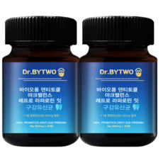 [해썹인증]웰핏컴퍼니 잇몸유산균 구강유산균 정600mg, 2개, 60정