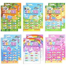 코렌트 그로잉캡슐 목욕놀이 그림놀이 동물스펀지 6종세트, 2개