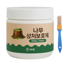 바다봄 나무 상처보호제 수목 식물 도포제 치료제, 1개, 500g