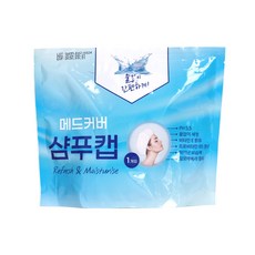 메드커버 샴푸캡 바디샤워티슈 바디물티슈 노린스샴푸 물없는 샴푸 출산 선물 입원 간병인 준비물 캠핑 야외, 1개, <샴푸캡>