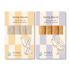 박가정 소세지 소시지 프리미엄 마늘 수제소시지 / 무항생제 국내산 돼지고기 / 아이반찬 추천 / 무첨가, 2박스, 220g