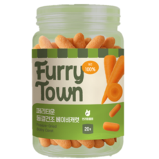 퍼리타운 강아지 동결건조 야채 간식, 20g, 1개, 베이비캐럿