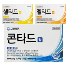 뉴로포커스 집중 루틴 세트 (콘타드 셀타드 멜타드), 1세트, 90정