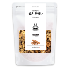 반듯한청년 국산 볶은 우엉차 세척 햇 말린 것, 1개, 1개입, 150g