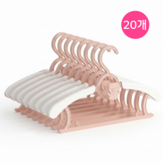 위드마스터 어깨뿔 방지 길이 조절 논슬립 유아 아동 옷걸이 20P, 핑크, 20개