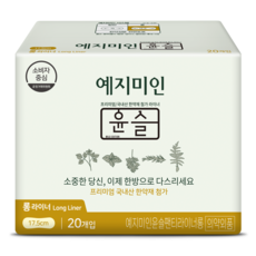 예지미인 윤슬라이너 롱20px5개 산뜻한 팬티라이너 생리대, 롱, 20개입, 10개