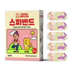 호호멜로 벨트형 온열복대 복부허리용 스파밴드 찜질팩 핫팩 5p, 5개
