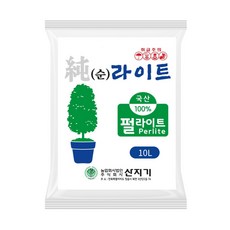 고퀄리티 원예용 국산 펄라이트, 1개, 10L