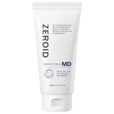 제로이드 인텐시브 크림MD, 160ml, 1개