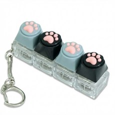 앤아일즈 말랑말랑 고양이 발바닥 청축 딸깍이 LED 4구 키캡 키링, 회색/검정, 1개