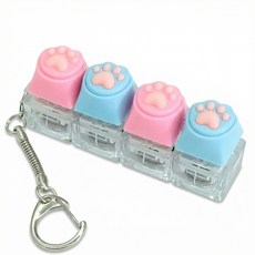 앤아일즈 말랑말랑 고양이 발바닥 청축 딸깍이 LED 4구 키캡 키링, 분홍/파랑, 1개