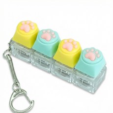 앤아일즈 말랑말랑 고양이 발바닥 청축 딸깍이 LED 4구 키캡 키링, 노랑/청록, 1개