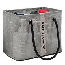 벨레스 물빠지는 가벼운 목욕가방, 그레이