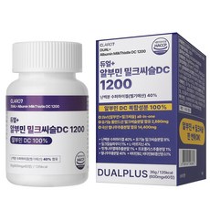 알부민DC 복합성분 100% 2in1 듀얼플러스 ALBUMIN 밀크씨슬 DC 1200, 1개, 60회분