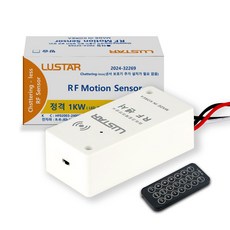 마이크로웨이브 히든센서 투시센서 센서보호기없이가능 1000W, 화이트(리모컨포함), 1개