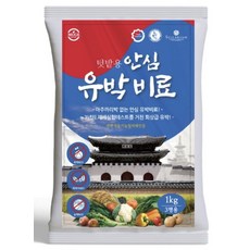 텃밭용안심유박비료(천년유박 1kg), 1kg, 1개