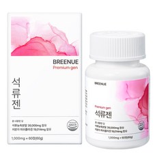 브리뉴 석류젠 여성 피부탄력 프리미엄 석류콜라겐영양제, 1개, 60정