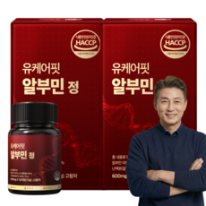 유케어핏 먹는 알부민 정, 2개, 120정