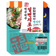 먹꾸먹꾸 일번지포차 잔치쌀국수 멸치맛 92g, 30개