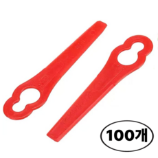 예초기플라스틱날 예초기 제초기 교체용 플라스틱 이도날 트리머용 커터 날, 100개