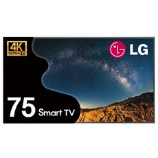 LG전자 24년형 75인치 190cm 4K 울트라HD LED 스마트TV 75UT8000 기사방문설치, 방문설치, 스탠드형, 190cm(75인치)