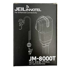 제일이노텔 JM8000T 무전기 이어마이크 국내제작 경호이어폰 인이어, A타입(Talkabout), 1개