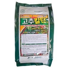 농사친구 고추칼탄 탄저 예방 고추무름 뿌리활력 고추 영양 비료, 1개, 2.2kg