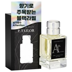 남자향수 우디 시트러스 시그니처 퍼퓸 P.Tailor 어텐션 Attention, 2개, 50ml