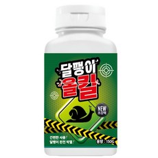 자재1번가 달팽이올킬 달팽이약 유인 구제제, 1개, 150g
