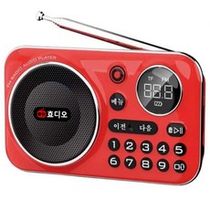 효디오 H-69 신제품 효도라디오 휴대용 소형 MP3 충전식 등산용 미니 트롯, 레드
