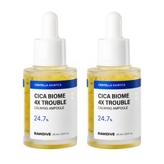 [균 앰플] 로다이브 시카바이옴 4X 트러블 카밍 앰플 30ml 2개 묶음, 30g