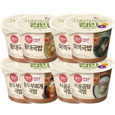 즉석 국밥 4종 (미역국밥+황태국밥+순두부찌개국밥+사골곰탕) 각 2개씩