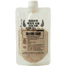 프리 국산흑임자미숫가루 스테비아 선식 건강식 엄마손 검정콩 서리태, 12개, 45g
