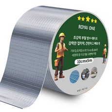ROYAI ONE 초강력 방수 부틸 테이프 접착 보수 테이프, 1개