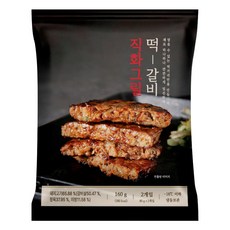 직화그릴 떡갈비 1팩(2장), 10개, 160g