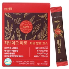 [화해 랭킹 1위] 허브이오 곡물 발효 파로효소 식약청인증 90g 1개, 30개, 3g