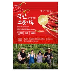 국산 고춧가루 500g 반찬용 순한맛, 1개
