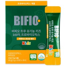 비피오 트루 유기농 키즈 100억 프로바이오틱스, 1개, 30회분