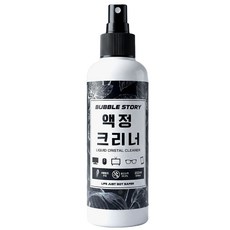 버블 스토리 액정클리너 모니터클리너 LCD 노트북 태블릿 휴대폰 안경 세정제 먼지제거제, 200ml, 1개