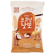 [청보마을] 건강한 낫또스낵/와사비 낫또 코코넛 낫또/한봉당 20g 1회용 개별포장/낫또영양 그대로, 코코넛낫또 10봉, 10봉