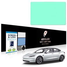 앱솔레오 차량 네비게이션 액정 보호필름 저반사 먼지방지, 1세트, 테슬라 모델3/하이랜드 (지문방지)