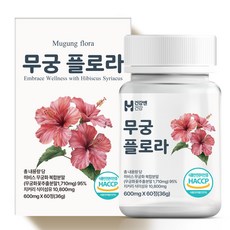 무궁 플로라 핏 무궁 화 추출물 식약처인증 HACCP 인증, 1개, 60정