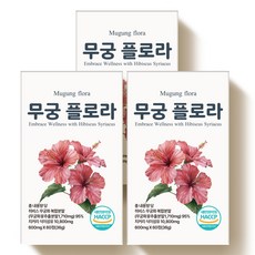 무궁 플로라 핏 무궁 화 추출물 식약처인증 HACCP 인증, 3개, 60정