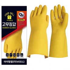 아이템셀 어업용 공업용 농업용 두꺼운 고무장갑, 4개, 노랑