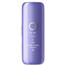 PYHO 사파이어 어는점 제모 통증 없는 제모 저온 제모 다목적 어는점 제모 설비 가정용 미용기기, T69, IPL